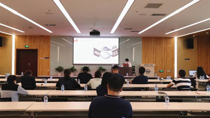 集團(tuán)開展《民法典》專題培訓(xùn)