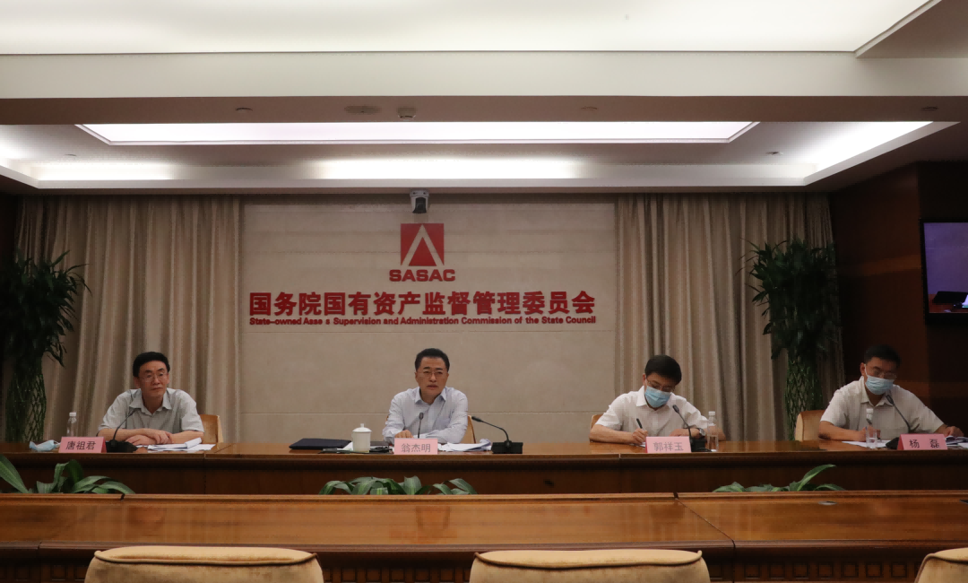 國(guó)務(wù)院國(guó)資委啟動(dòng)振興東北央地百對(duì)企業(yè)協(xié)作行動(dòng)，推動(dòng)?xùn)|北地區(qū)國(guó)有企業(yè)高質(zhì)量發(fā)展