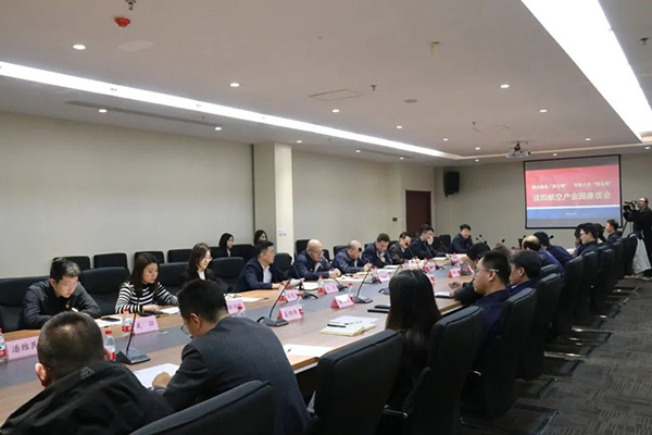 沈陽(yáng)航空產(chǎn)業(yè)集團(tuán)舉辦“園企融合雙引擎，環(huán)境之優(yōu)聚發(fā)展”主題座談會(huì)
